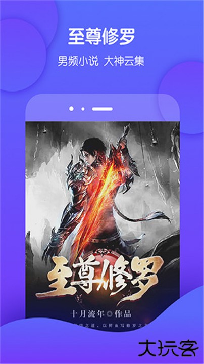 酷匠阅读下载 v3.9.68