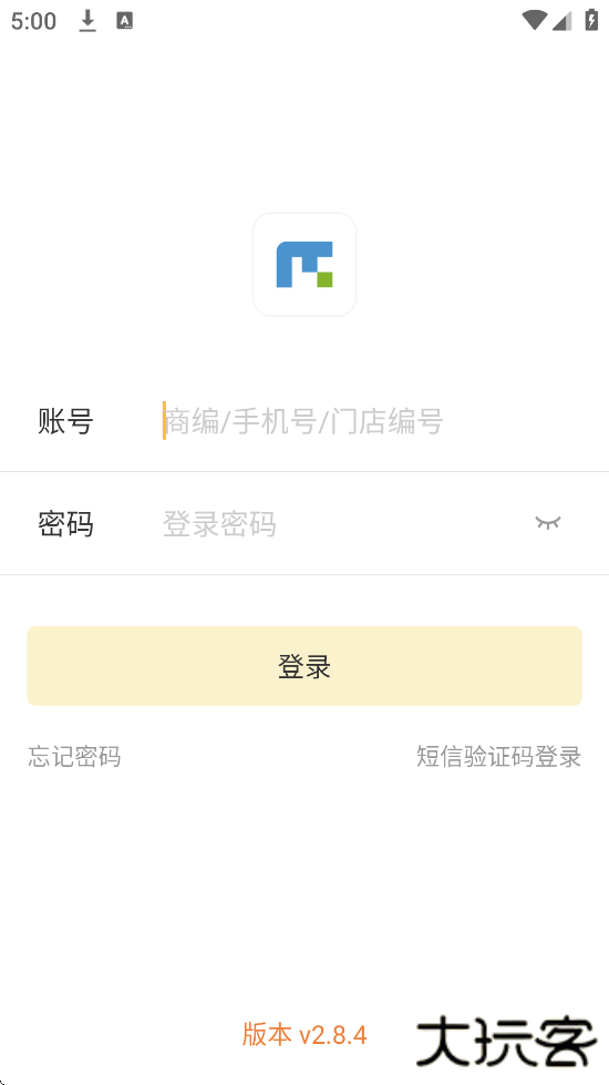 会生活软件最新版本下载安装下载 v2.8.4
