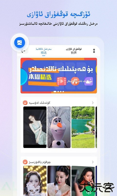 allo软件下载 v3.10.7