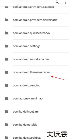 小米主题商店app