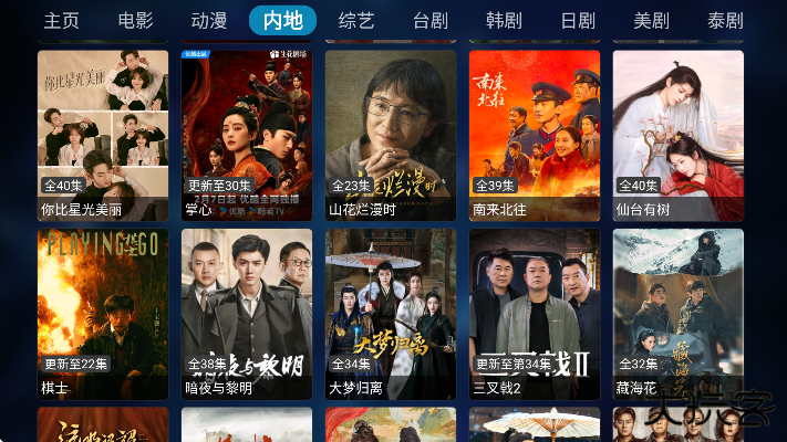 IKUN影视电视免费下载安卓版