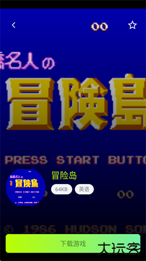 飞鸟游戏模拟器下载 v1.0.3