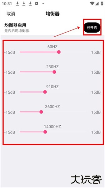 云母音乐手机版