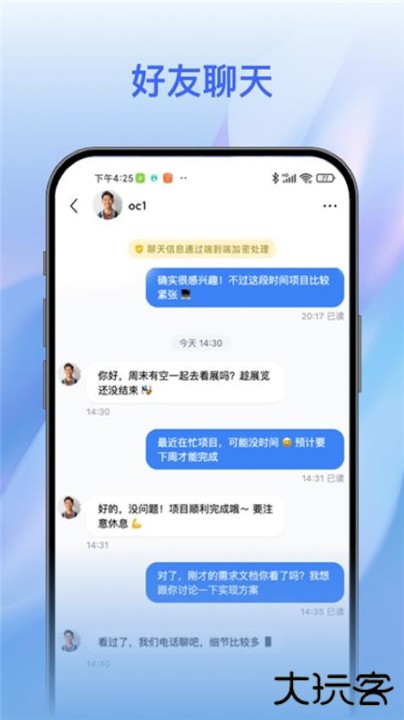 智言app下载 vV1.1.5