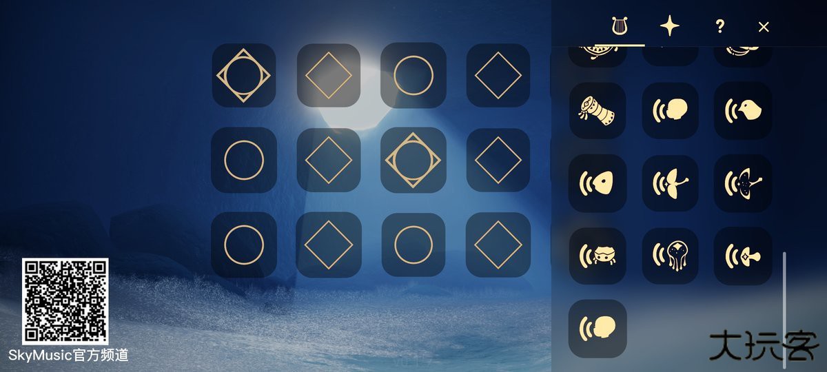 skymusic屁琴下载 V1.0.0