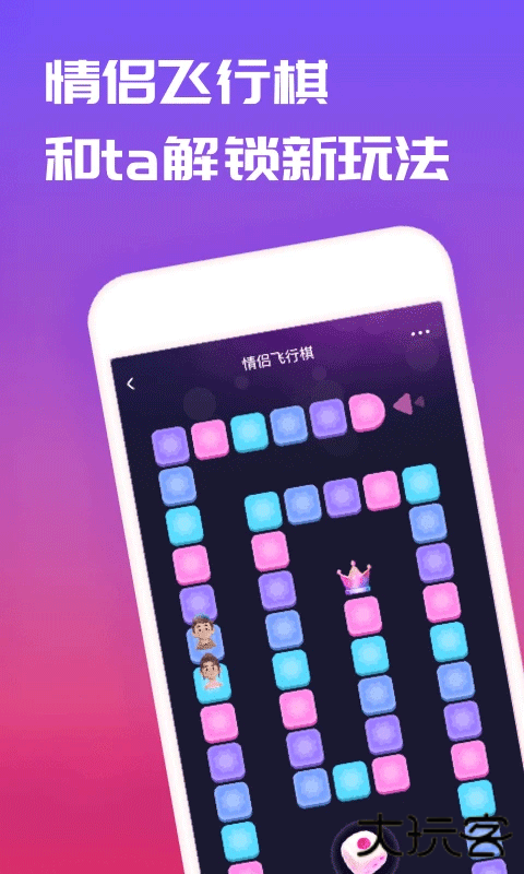 恋爱笔记手机版下载 v10.14