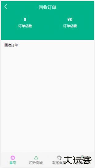 森玮达下载 V1.0.0