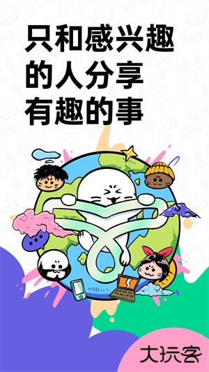 滴墨社区ai绘画下载 v2.6.2