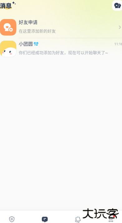 LinkUp安卓版下载