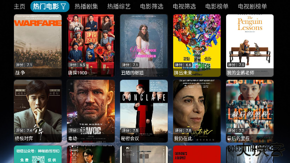 新全球4kapp下载下载 v5.0.25