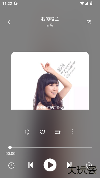 元力音乐app官方下载