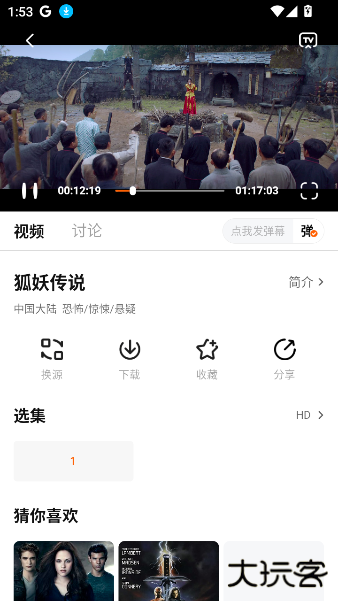 特狗app官方免费下载