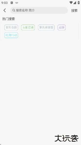 无爱影视官方最新版下载 无爱影视官方最新版下载