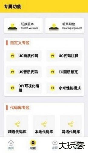ZR画质怪兽下载 v2.0.0