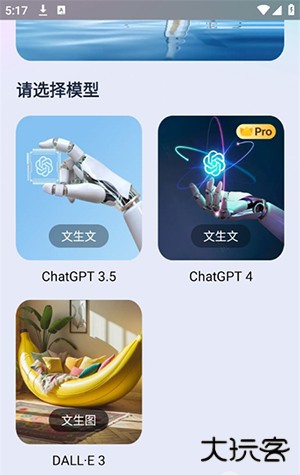 Next AI官方APP下载安卓版-Next AI手机版下载2025最新版本v1.0.101