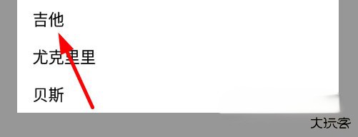 小熊调音器助手