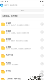 励少软件库app下载 励少软件库app下载