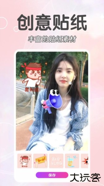 福满相机app下载 v1.1.7