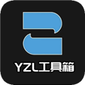 yzl工具箱和平精英下载 v9.8