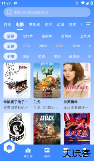 889影视大全免费追剧下载安装