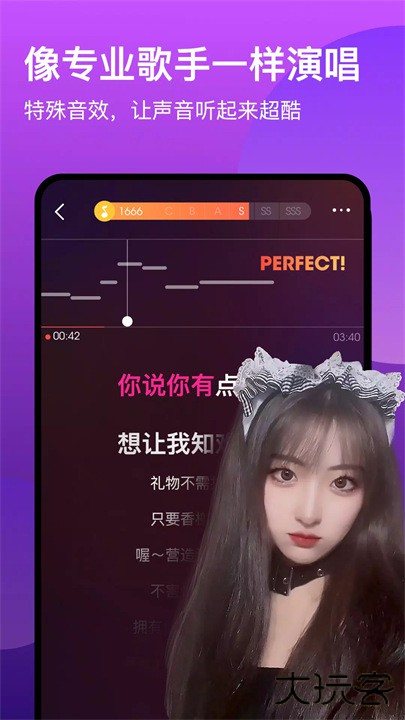 全民K歌WeSing下载 2026