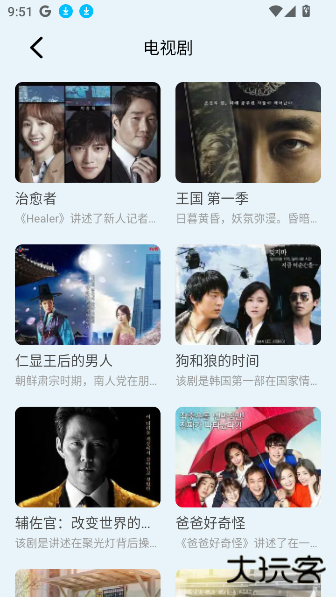 追忆影视最新版升级版本下载安装