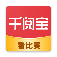 千阅宝app最新版本下载安装免费下载 v3.3.0.04