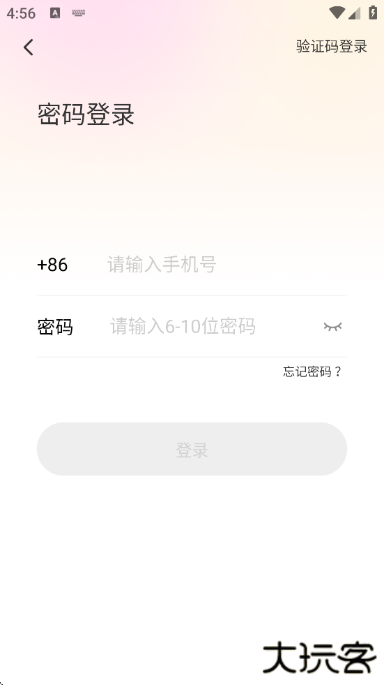 快月直播软件下载官方正版下载 v2.1.50