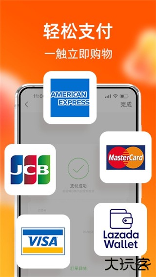 淘宝lite下载 v4.37.2