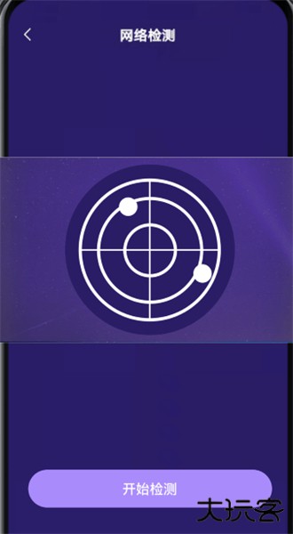 针孔设备探测大师