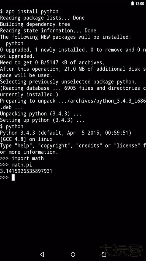 Termux终端模拟器下载 v0.119.0