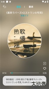 波比音乐最新版