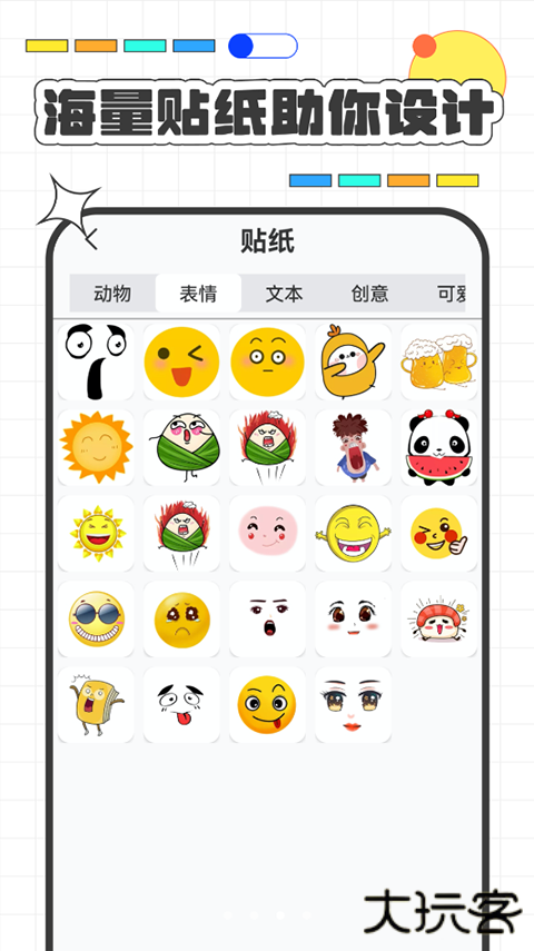 高级服装设计软件最新版本下载安装手机下载 v2.0