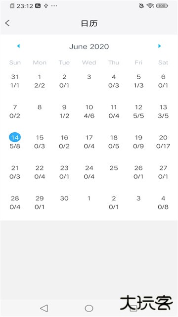记忆辅助工具下载 v3.8.5