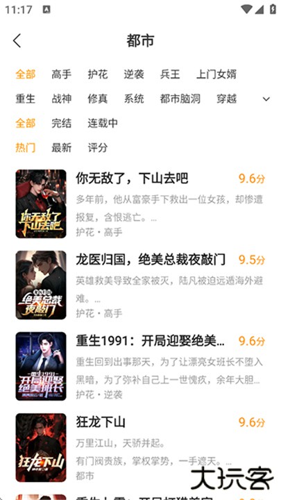 阅瓣app下载 v2.1.7.1