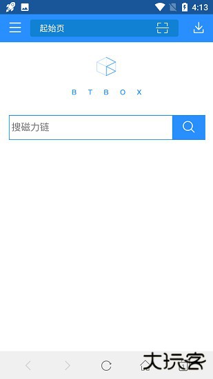 bt蚂蚁磁力搜索引擎