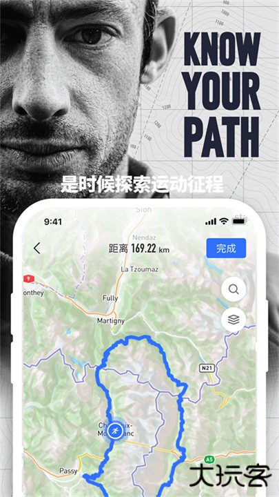 COROS软件下载 v3.4.13