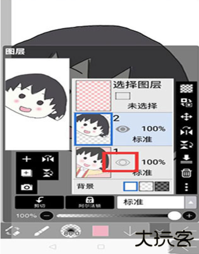 爱笔思画x中文版