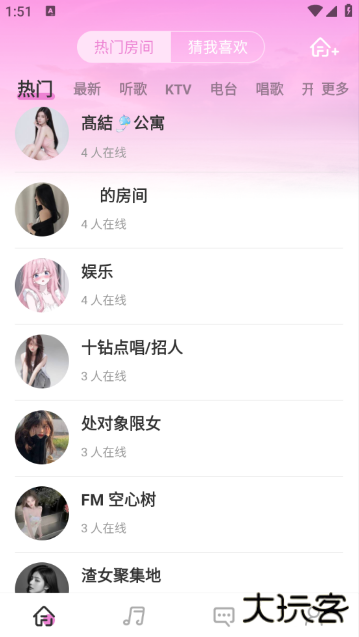 糖心vlog最新版本下载