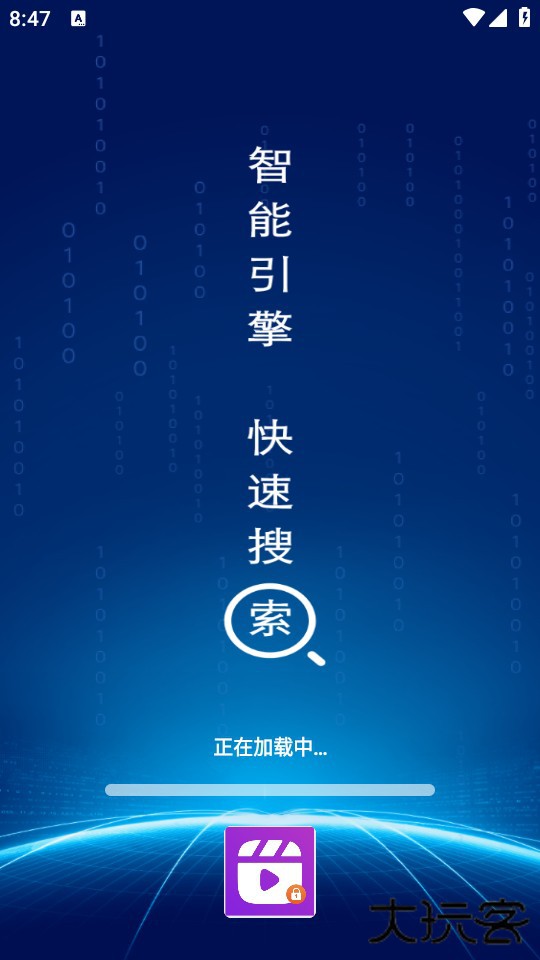 私密隐私浏览器