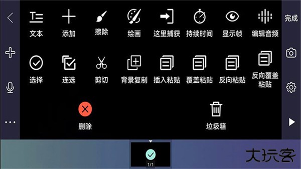 逐格光影下载 v1.8.9.052822.product