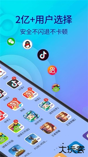 小龙框架专属防闪下载 v11.3.8.0