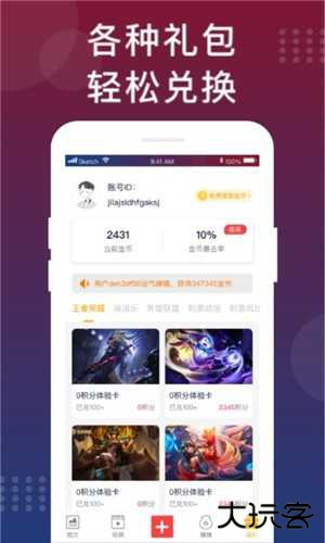 福利猫下载 v3.2.1.4