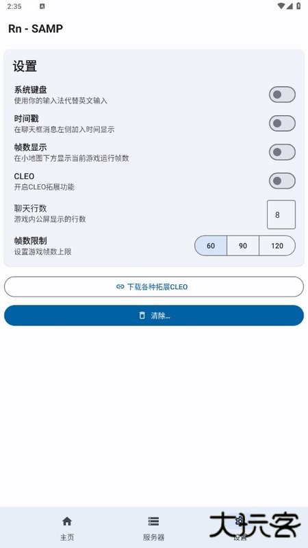 RnSAMP下载 v8_Beta1.9.3