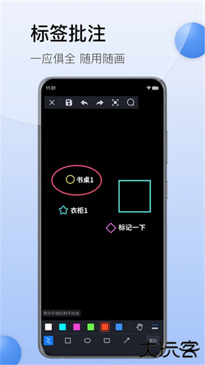 cad迷你看图下载 v10.2
