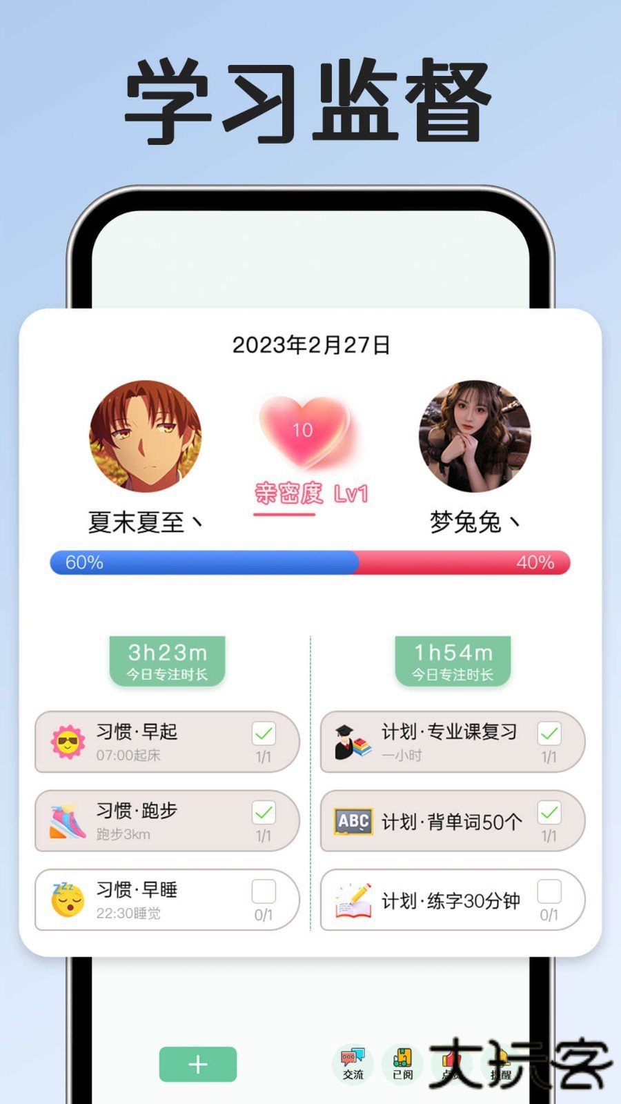 小光芒下载 v2.50.1