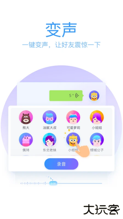 qq笔画输入法下载 v8.7.12