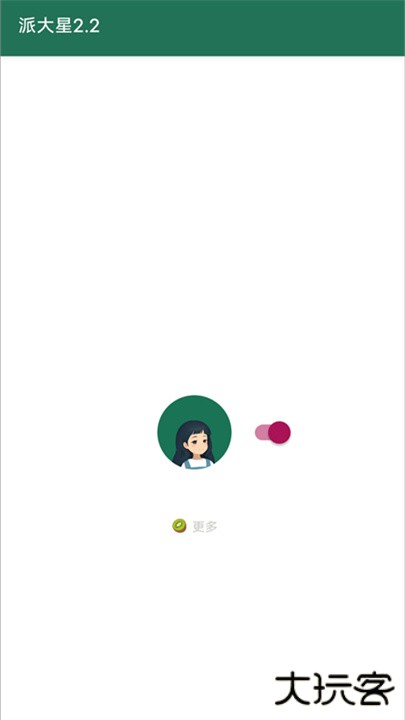 李跳跳正式版下载 v2.6