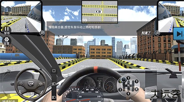 驾考模拟3d手机版
