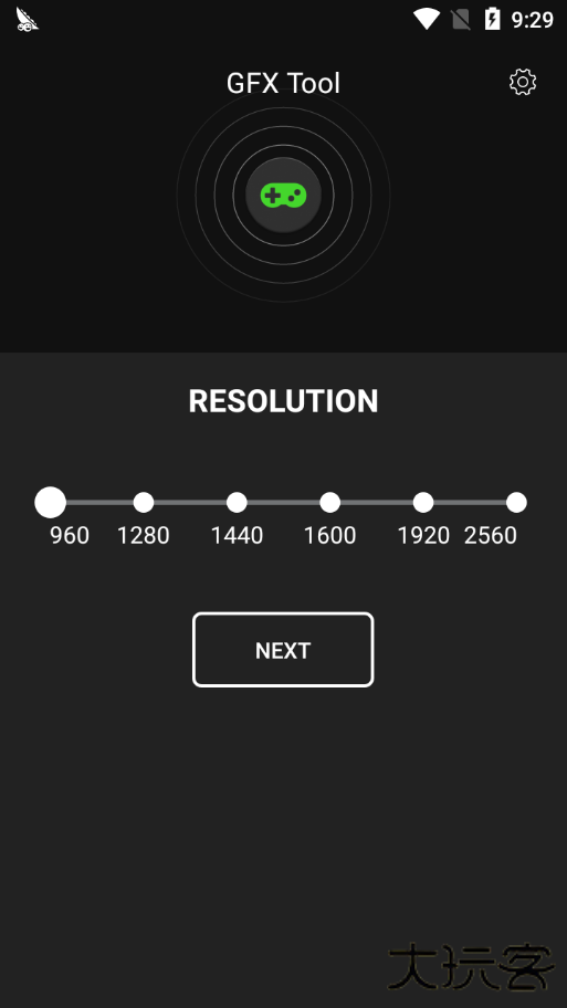 gamebooster下载 v2.1.1